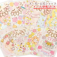 もんシリーズ ポストカード イラスト 金箔 太陽とお花 癒し メッセージ かわいい はがき　金の浮き出し　…