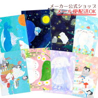 【新着・2026年5月新商品】吉田麻乃 asano yoshida ポストカード 第8弾 選べる8柄 絵本作家 イラストレー…