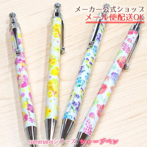 naminamiV[YEi~i~ V[vy 0.5mm (ӂt[ECG[t[EpW[EAllƃsiX) ԕE[EMLEv[gEV[yEEly