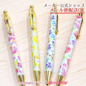 naminamiV[YEi~i~ {[y 0.5mm (ӂt[ECG[t[EpW[EAllƃsiX) ԕE[EMLEv[gEEly[J[^