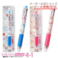 【新着・2026年4月販売開始新商品】たけいみき サラサマルチ 4+1 ボールペン 0.5mm 日本製 リトルローズ…