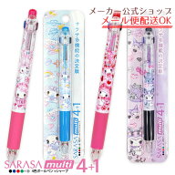 【新着・5月15日0時販売開始】サンリオキャラクターズ×飴ノ森ふみか コラボVer.2 第2弾 サラサマルチ 4…