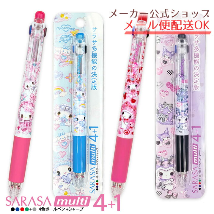 楽天市場】【新着・2026年5月新商品】サンリオキャラクターズ×飴ノ森 