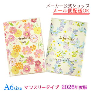 蒠 2026 XPW[ 2025N10n܂ 2026NxŃ_CA[@naminami landEi~i~ @A6@}X[^Cviԁj@l킢y[J[^N[Ysz