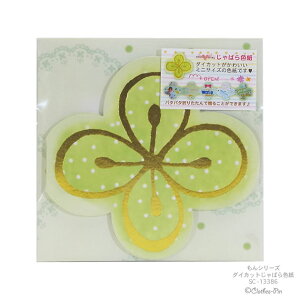 y[J[^N[YszV[Y _CJbg΂F~jTCYitjN[o[Elt 񂹏ELOEƁEӁy24S0S3z