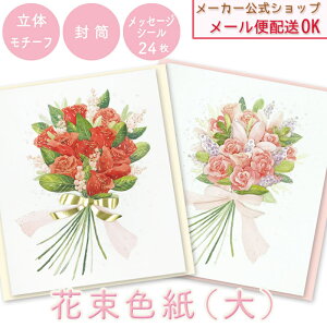 y[J[^N[YszԑFij ܂FiEbZ[WV[24tj 񂹏ELOEƁEӁEʉ