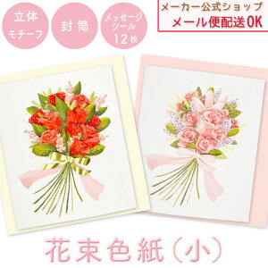 y[J[^N[YszԑFij~jTCY  ܂FiEbZ[WV[12tj 񂹏ELOEƁEӁEʉ