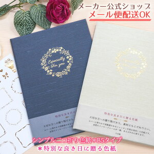 y[J[^N[YszVvF ܂ B5^Cv 21lbZ[WV[t ؂₩ō̂鐶n\E񂹏ELOiEƁEӁElEE{