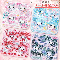 サンリオキャラクターズ×飴ノ森ふみか コラボVer.2 第2弾 ハンドタオル 20×20cm 綿100％ シャーリング…