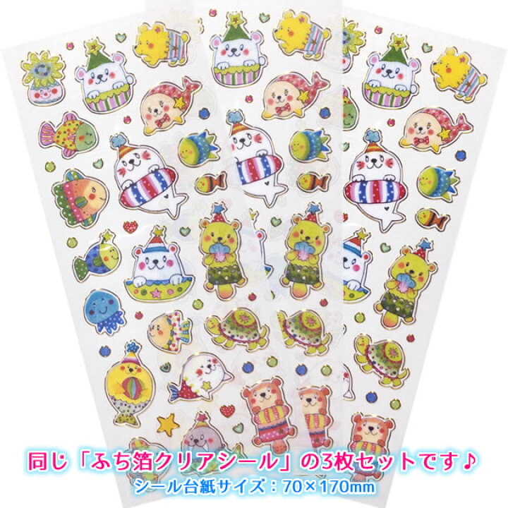 楽天市場】【メーカー公式／クローズピン】【超お買い得価格☆サマー 