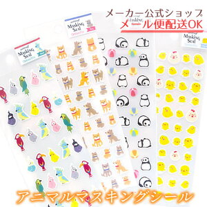 y[J[^N[YszAj}}XLOV[ afށE}XeV[EƂo[hEʃhbOEp_EqR