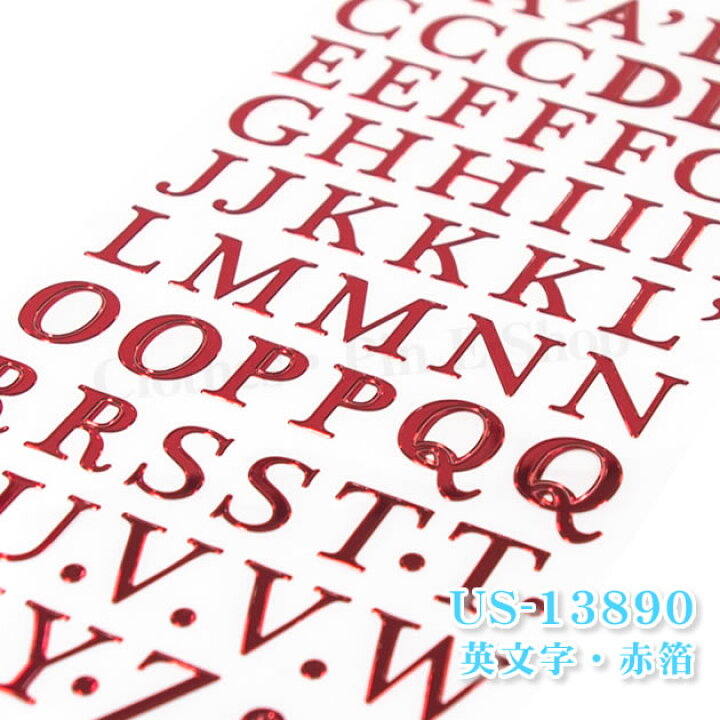 楽天市場 メーカー公式 クローズピン 文字シール 箔加工 金箔 赤箔 英文字 アルファベット 数字 ローマ数字 色紙 アルバム Clothes Pin E Shop 楽天市場 メーカー公式 クローズピン 文字シール 箔加工 金箔 赤箔 英文字 アルファベット 数字 ローマ数字 色紙 アルバム Clothes Pin E Shop