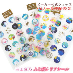 y[J[^N[Yszasano yoshidaEgcT ӂNAV[ clearseal@킢@G{