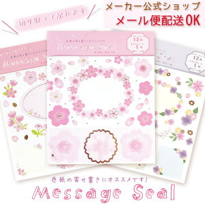 y[J[^N[YszFV[ bZ[W@ t[@bZ[WV[12^CgV[1V[t EEcE񂹏ELOEƁE