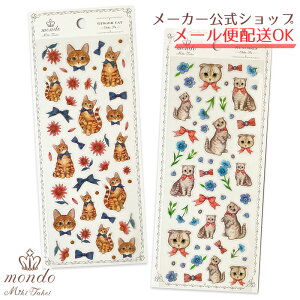 mondo ݂ h ver.3 NAV[ ˂ECATEWW[Lbg(gL)E}`JEElE G ObY 킢 [y[J[^N[Ysz