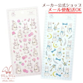 【新着・2月発売新商品】たけいみき mimi ミミver.2／第2弾 クリアシール シールシート うさぎ・Rabbit PET素材 透明 デコレーション 手帳 スマホ ギフトラッピング 大人かわいい ステーショナリー【メーカー公式／クローズピン】