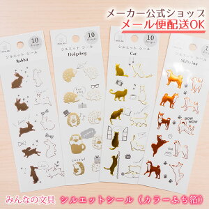 ݂Ȃ̕ VGbgV[ J[H iE͂˂݁E˂E΂ʁj@|Cg@VGbg@l@y[J[^N[Ysz