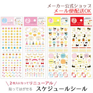 _2ɂȂăj[A^\Ă͂XPW[V[ }[LOV[E蒠J_[̏ɁEfR[Vy[J[^N[Ysz