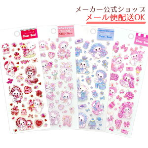 飴ノ森ふみか・ふち箔クリアシール (いちごレトロ・おまじないジュエル・えんじぇるブルー・あいどるピンク) あめのもりふみか・ねこ・猫・かわいい・メルヘン・clearseal【メーカー公