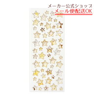 ふち箔クリアドロップシール 星 ゴールド ぷっくり 立体 エポキシ コレクション デコレーション 手帳 ノ…