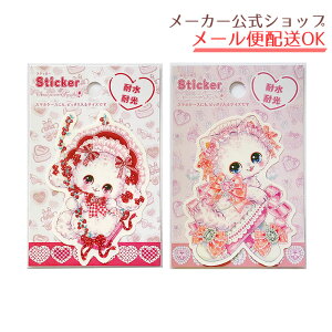 飴ノ森ふみか ステッカー ダイカット イラスト・かわいい・いちごレトロ・おまじないジュエル・ねこ・猫【メーカー公式/クローズピン】