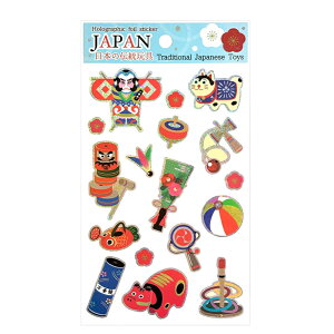【新着・10月販売開始新商品】日本の伝統シリーズ 和柄ホログラムシール 「日本の伝統玩具」 日本モチーフ ステッカー 幅100×高さ180mm アート紙 スクラップデコ和風【メーカー公式/クロ