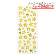 ふち箔クリアドロップシール ゴールドスター ぷっくり 立体 エポキシ コレクション デコレーション 手帳 …