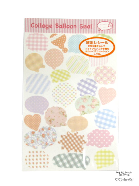 楽天市場 メーカー公式 クローズピン 吹き出しシール Collage アルバム Clothes Pin E Shop