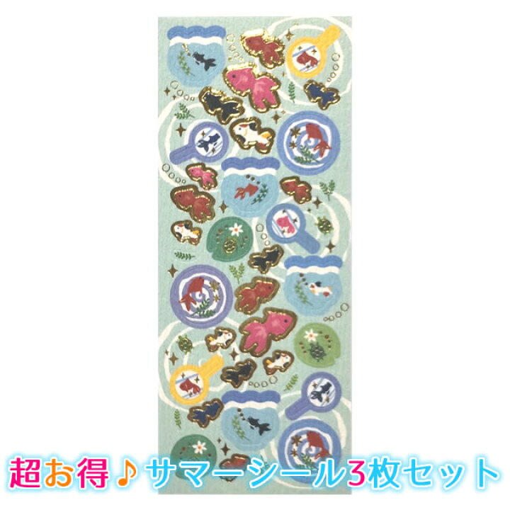 楽天市場】【メーカー公式／クローズピン】【超お買い得価格☆サマー 