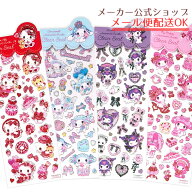 ＼全種在庫あり・6月8日入荷／サンリオキャラクターズ×飴ノ森ふみか コラボ　ふち箔クリアシール おしゃ…
