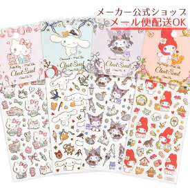 ＼3月11日入荷しました♪早い者勝ち／ふち箔クリアシール サンリオキャラクターズ×たけいみき4th collection 第4弾　おしゃれ・大人・かわいい・ハローキティ・シナモロール・クロミ・マイメロディ【メーカー公式／クローズピン】