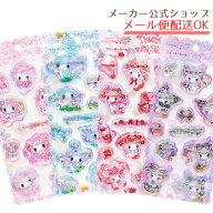 【予約販売／7月上～中旬発送予定】サンリオキャラクターズ×飴ノ森ふみか コラボ ウォーターシール ハロ…