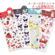 【新着・10月1日発売】サンリオキャラクターズ × TOMOKO HAYASHI（林朋子）パフィシール 初コラボ 選べ…