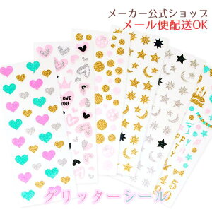 y[J[^N[YszOb^[V[ glittersealEn[gEhbgEEEa