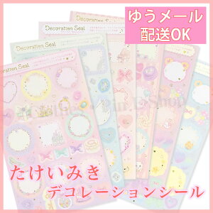 y[J[^N[Ysz݂ fR[VV[ Ao@aEEړIExr[