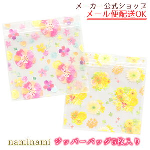 y[J[^N[YsznaminamiV[Y Wbp[obO 5 bsO  NA  [ ӂt[ECG[t[  킢 