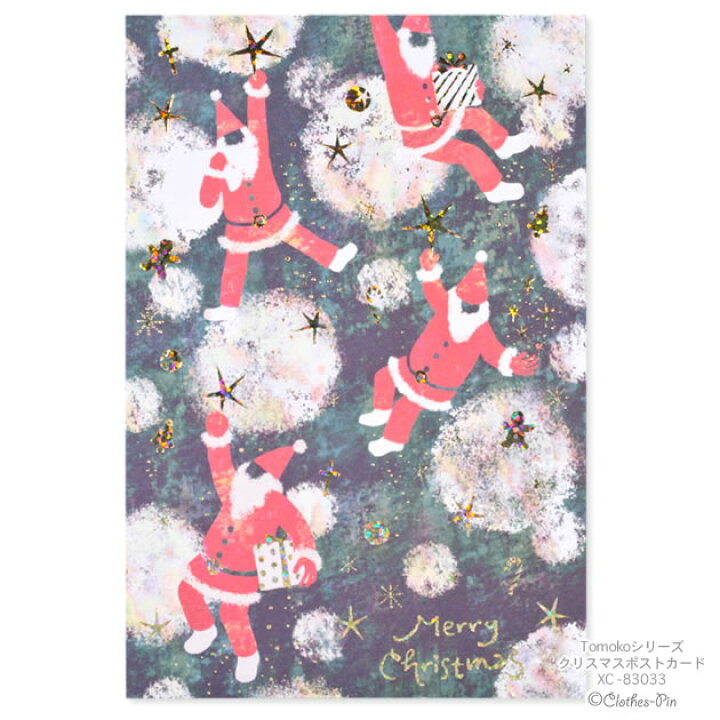 楽天市場 Tomoko Hayashi トモコ クリスマスポストカード ポストカード Xmas Christmas クローズピン メール便ok Clothes Pin E Shop