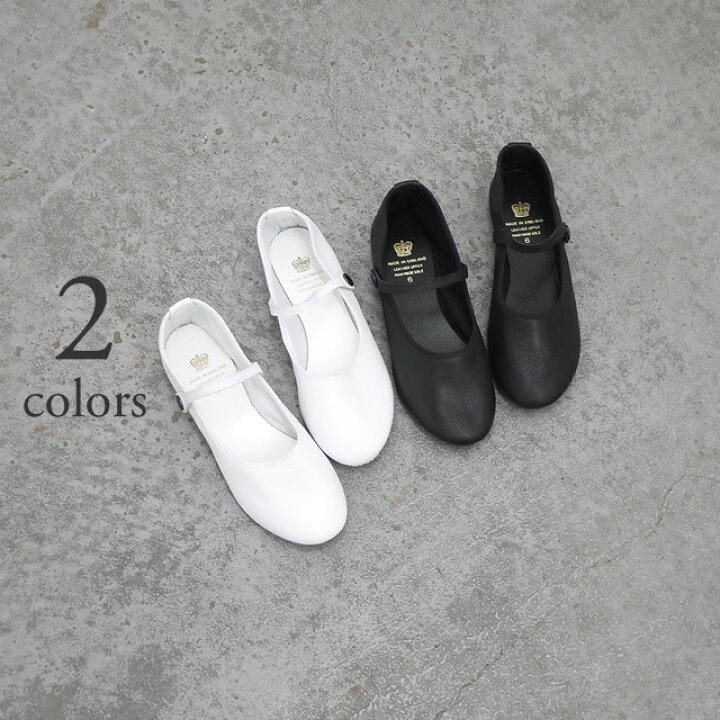 楽天市場】【再入荷】CROWN クラウン レザー ストラップ ジャズ 