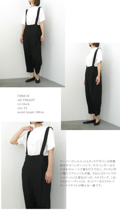 楽天市場】FIRMUM フィルマム セミグロス レーヨン バックサテン  