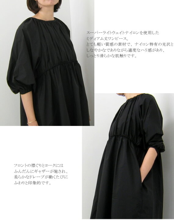 楽天市場 Honnete オネットギャザーミディアムワンピース Ho ss Op19 割30 Clothes Tile 楽天市場 Honnete オネットギャザーミディアムワンピース Ho ss Op19 割30 Clothes Tile