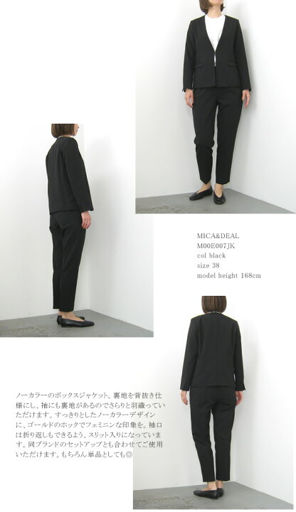 楽天市場】【期間限定 特別価格 割20】MICA&DEAL マイカアンドディー 