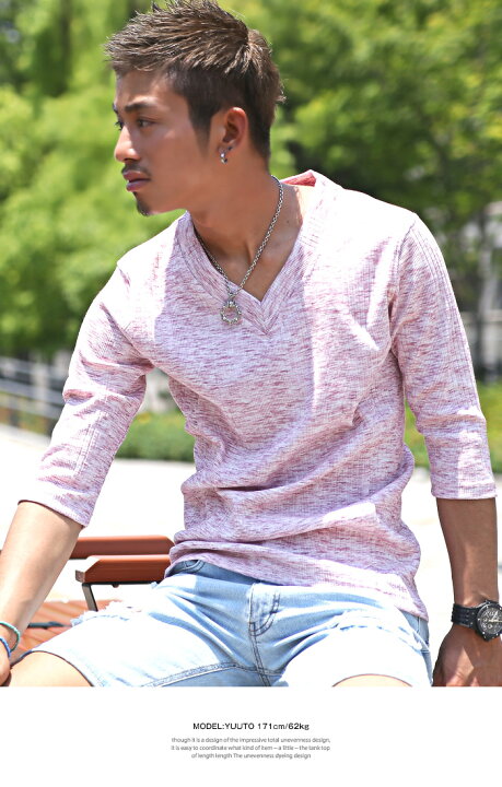 楽天市場 Tシャツ メンズ ７分袖 Vネック 無地 テレコ ストレッチ Bitter ビター系 春 夏 ランダムテレコ リブvネック７分袖カットソー トップス カットソー 七分袖 白 ホワイト 細身 タイト フィット インナー シンプル 大人 伸縮性 伸びる 定番 人気 カジュアル