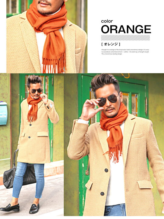 楽天市場 マフラー ストール メンズ ニット 無地 チェック シンプル 日本製 国産 冬 日本製 無地 チェック マフラー フリンジ アクリル 男性 女性 ギフト クリスマス プレゼント 防寒 男女兼用 レディース かわいい 彼氏 彼女 ギフト ペア カップル 誕生日 暖かい 厚手