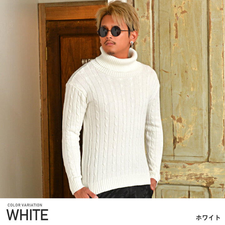 楽天市場 ニット タートルネック メンズ セーター 秋 冬 Bitter ビター系 タートルネックニット トップス メンズニット ニットセーター 白 黒 グレー ハイネック ニットソー ケーブル編み ケーブルニット カジュアル 細身 タイト 通販 ファッション Pm 21 Clothes Unit