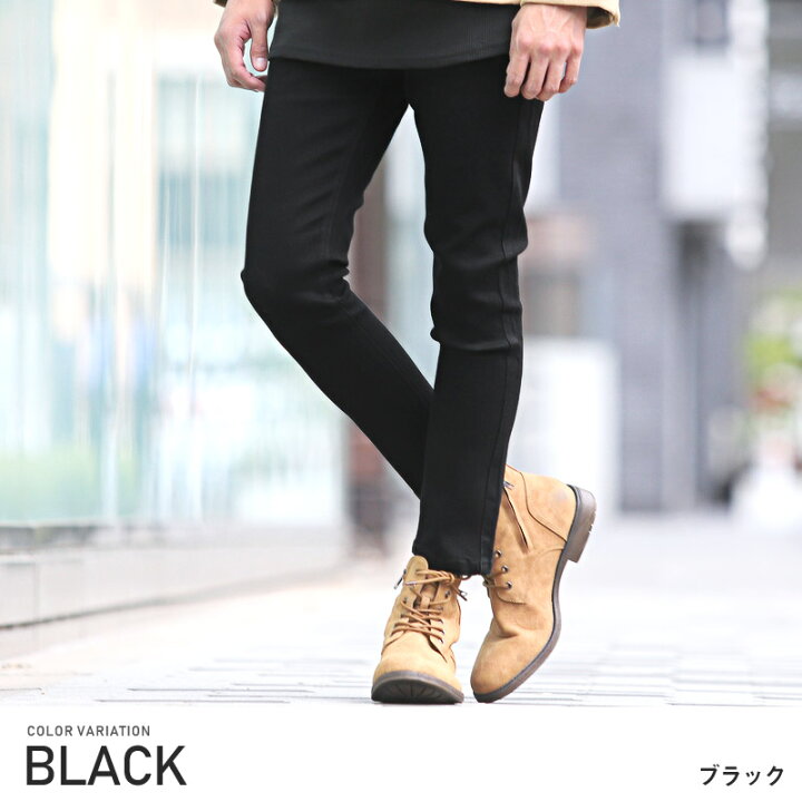 楽天市場 スキニー デニム パンツ メンズ ストレッチ Bitter ビター スキニーデニムパンツ スキニーパンツ デニムパンツ スキニーデニム スキニー ジーンズ アンクル丈 伸縮性 スリム 細身 ブラック ブリーチ インディゴ Pm 9081 Clothes Unit