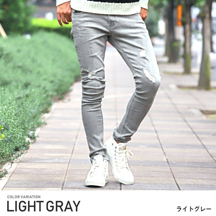 楽天市場 スキニー デニム パンツ メンズ ダメージ ストレッチ ストレッチスキニーダメージ加工パンツ スキニーパンツ デニムパンツ スキニーデニム ジーンズ リペア 伸縮性 スリム 細身 タイト インディゴ ブルー ブラック グレー Pm 7959 Clothes Unit