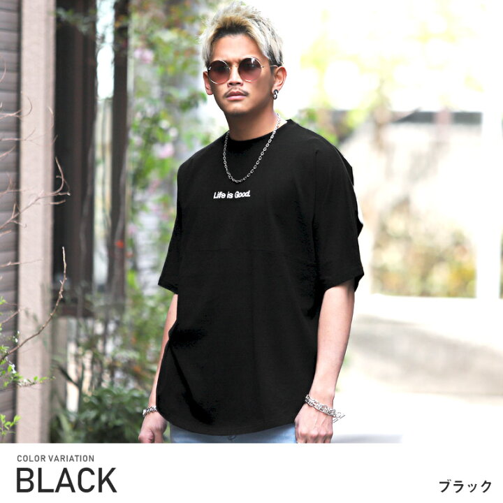 楽天市場 Tシャツ メンズ 半袖 ビッグシルエット バックプリント ロゴ 発泡プリントbigtシャツ メンズtシャツ ビッグtシャツ カットソー ドルマンスリーブ ドロップショルダー プリント ビッグロゴ 白 黒 ルーズ ストリート ビター系 Bitter Pm 9522 Clothes Unit