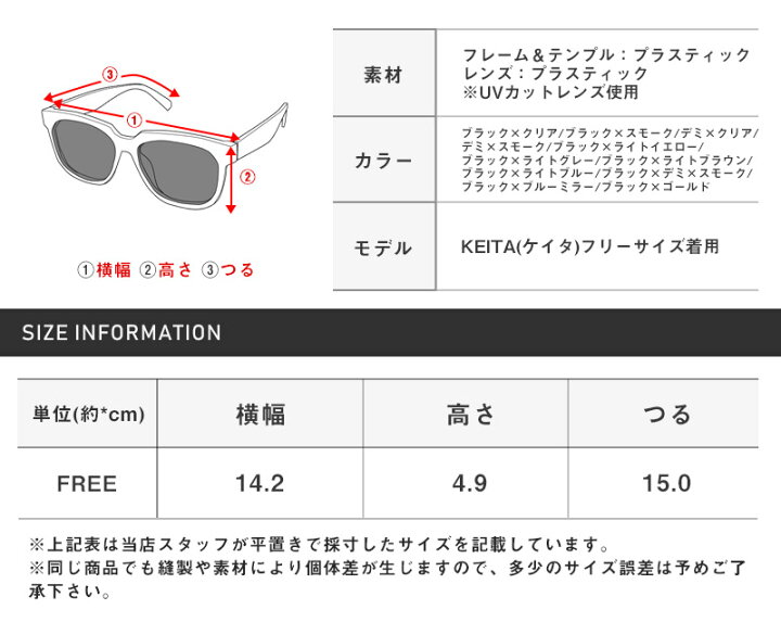 アウトレット☆送料無料 ウェリントン サングラス 緑レンズ 黒フレーム 眼鏡 A39 ウェリントン サングラス 緑レンズ 黒フレーム 眼鏡 A39