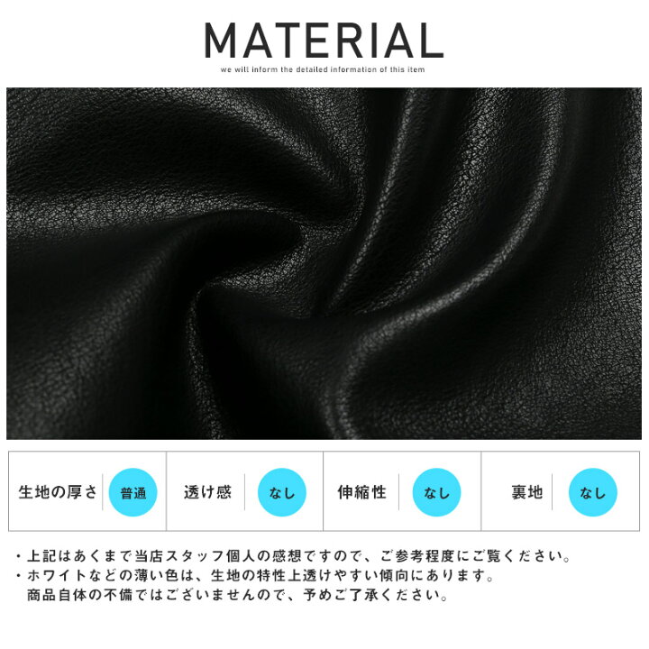 楽天市場 送料無料 レザーパンツ ジョガーパンツ メンズ Puレザー フェイクレザー サイドライン Puレザージョガーパンツ メンズパンツ ブラック ラインパンツ かっこいい ボトムス ストリート系 春 春服 春物 ビター系 Bitter 0347 Clothes Unit