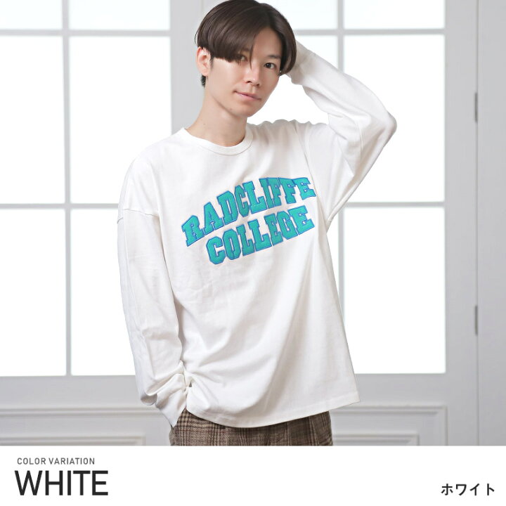 楽天市場】ロンT メンズ 長袖Tシャツ 【カレッジワッペンロゴ長袖T 